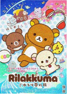 90漫画热血物语完结篇封面