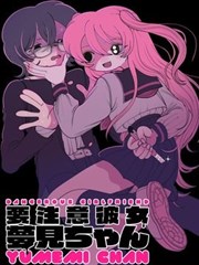 90漫画剑心录封面