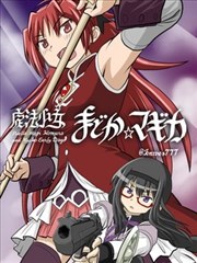 90漫画夏日大作战封面