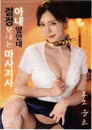 幽游奇谭封面